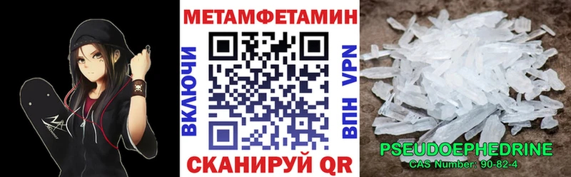 АМФ Розовый  дарнет шоп  Тетюши 