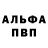 МДМА VHQ Alex Potyom