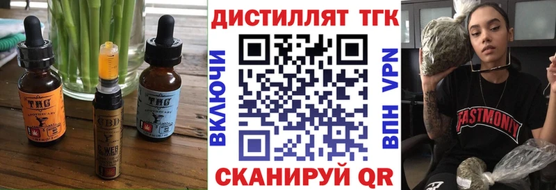 Печенье с ТГК конопля Тетюши