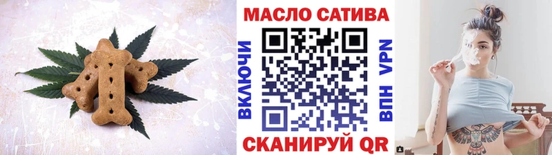 Печенье с ТГК марихуана  Тетюши 