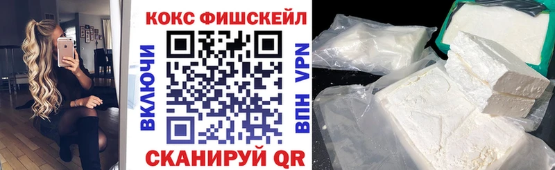 Кокаин 99%  закладка  Тетюши 
