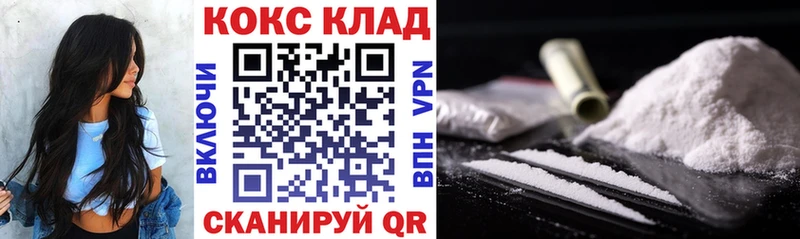 COCAIN 97% Тетюши