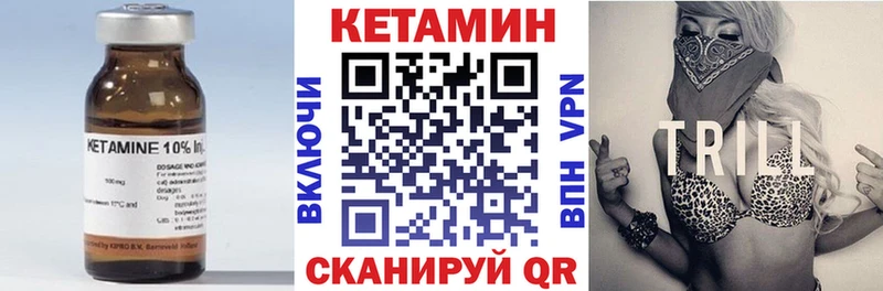 Кетамин VHQ  что такое   Тетюши 
