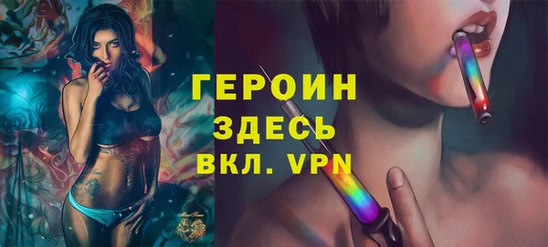 марихуана Абинск