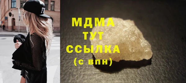 индика Абдулино