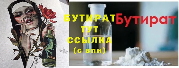 кокаин Абаза