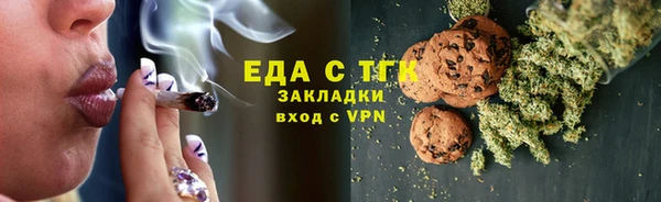 марихуана Абинск