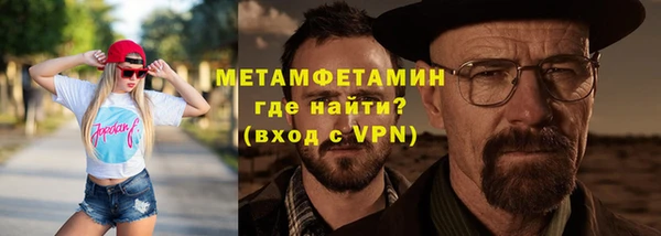 кокаин Абаза