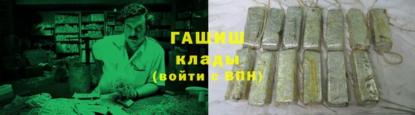 марихуана Абинск
