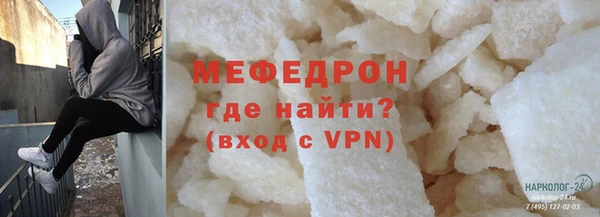 кокаин Абаза