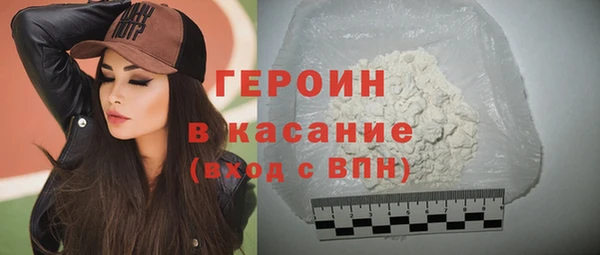 кокаин Абаза
