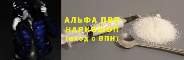 марихуана Абинск