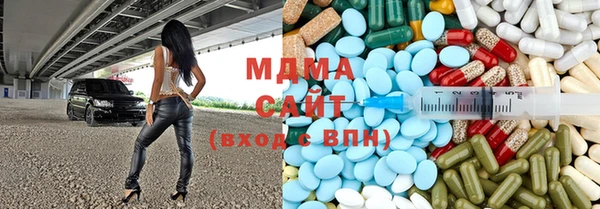 кокаин Абаза