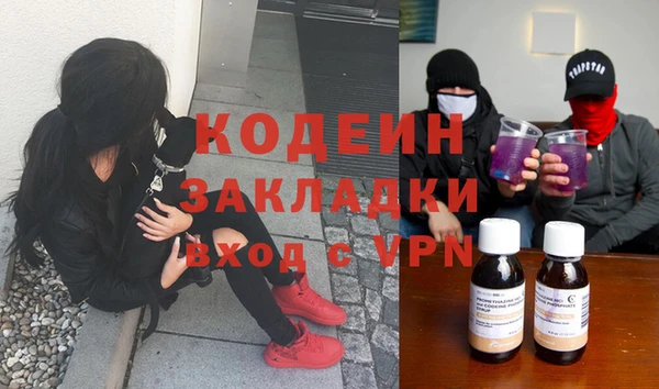 кокаин Абаза