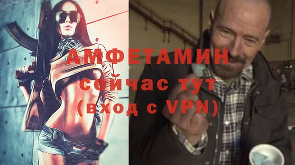 кокаин Абаза