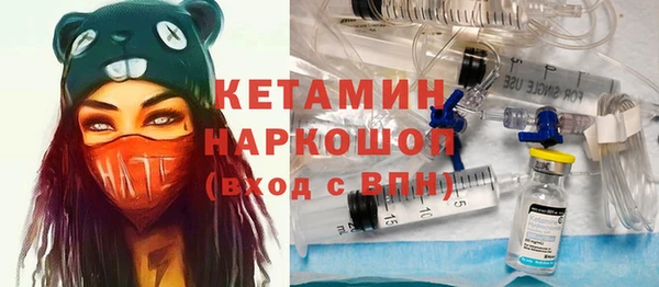 кокаин Абаза
