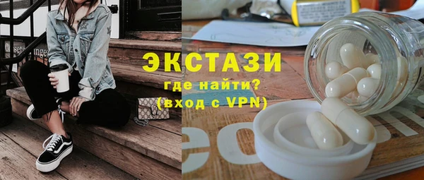 кокаин Абаза