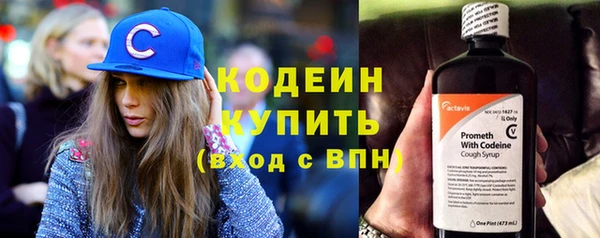 кокаин Абаза