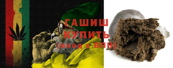 кокаин Абаза