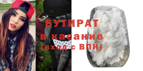 марихуана Абинск