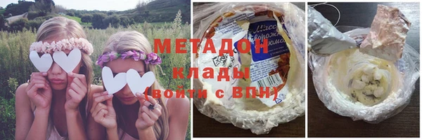 кокаин Абаза