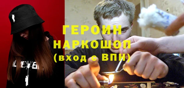марихуана Абинск