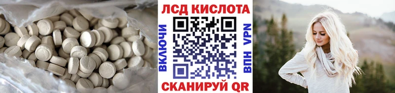 купить наркотик  KRAKEN ссылки  ЛСД экстази ecstasy  Тетюши 