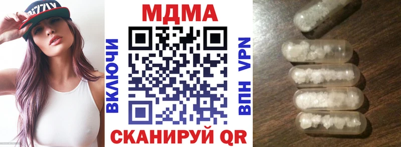 МДМА кристаллы  сколько стоит  Тетюши 