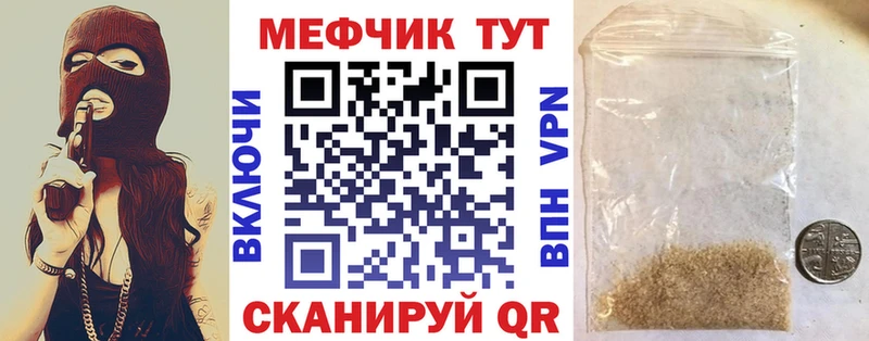 Мефедрон VHQ  Тетюши 