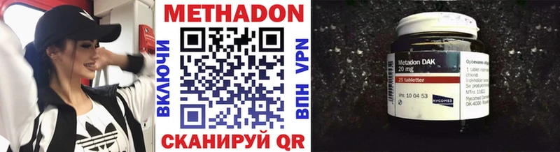 Метадон VHQ  Тетюши 