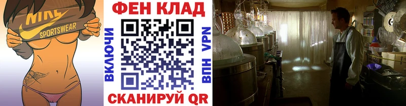Первитин Декстрометамфетамин 99.9%  купить наркотики цена  нарко площадка телеграм  Тетюши 