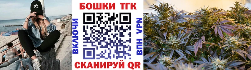 Каннабис планчик  наркошоп  Тетюши 